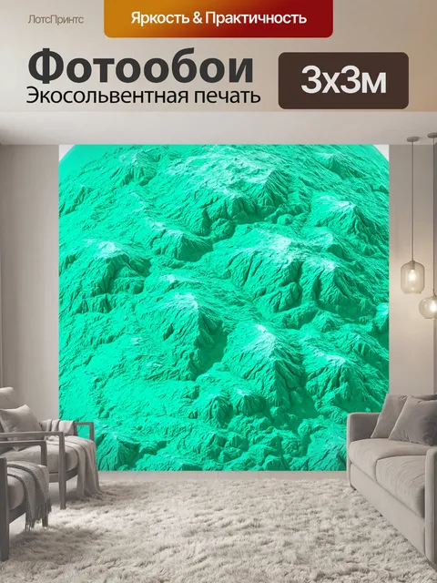 Фотообои мятный цвет изображают завораживающие тектонические процессы на поверхности планеты