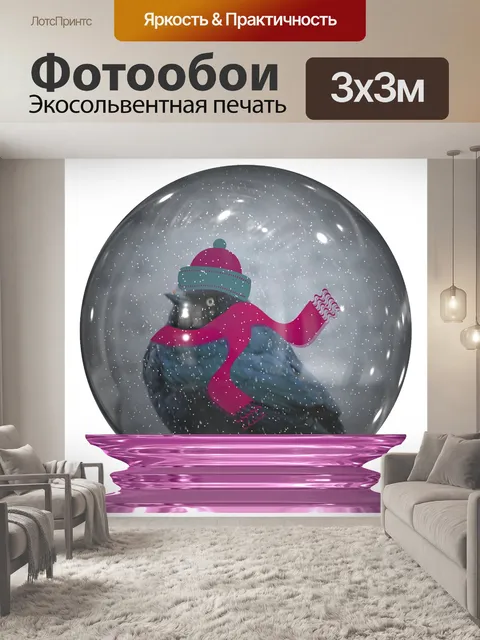 Фотообои снежная птица в снежном мире
