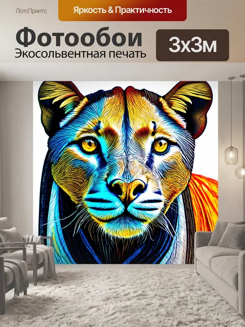 Фотообои абстракция в стиле рисунка карандашом