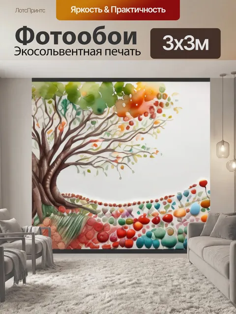 Фотообои дерево из бисера