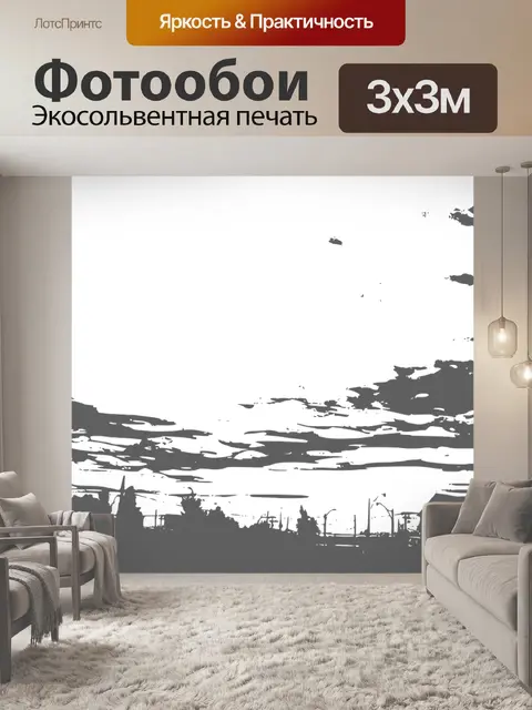 Фотообои Рисование