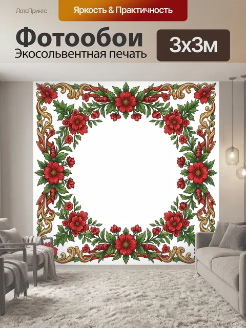 Фотообои Рождественский венок из цветов