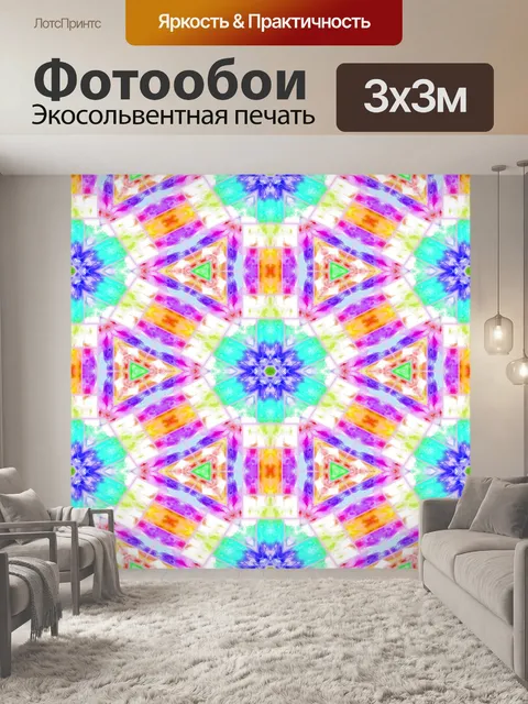Фотообои Узор орнамент арт фон