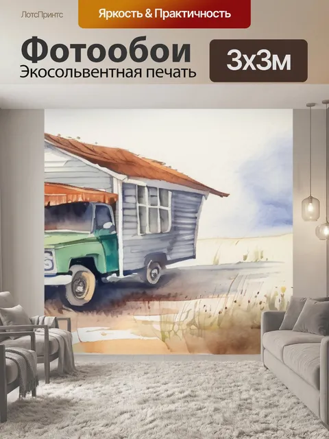 Фотообои как курица ест