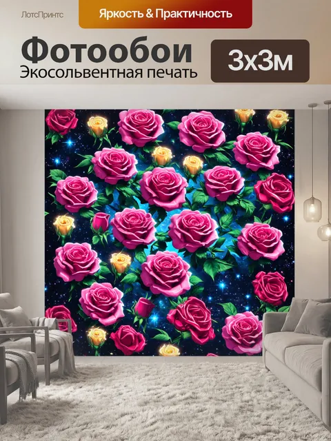 Фотообои розы в стиле изометрическая иллюстрация