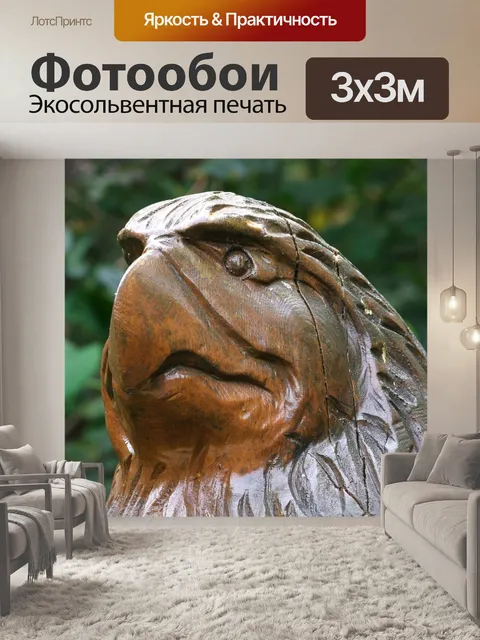 Фотообои Деревянная фигура