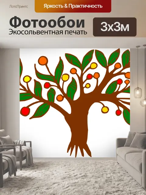 Фотообои Лист