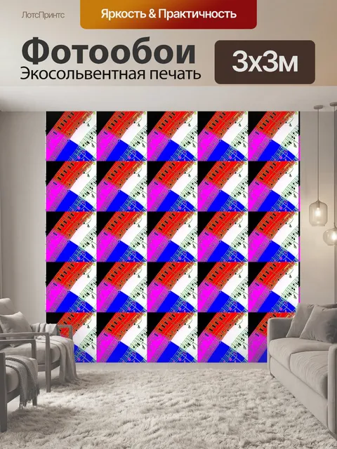Фотообои музыкальные ноты узор фон