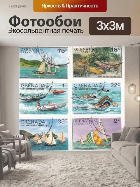 Фотообои Марки