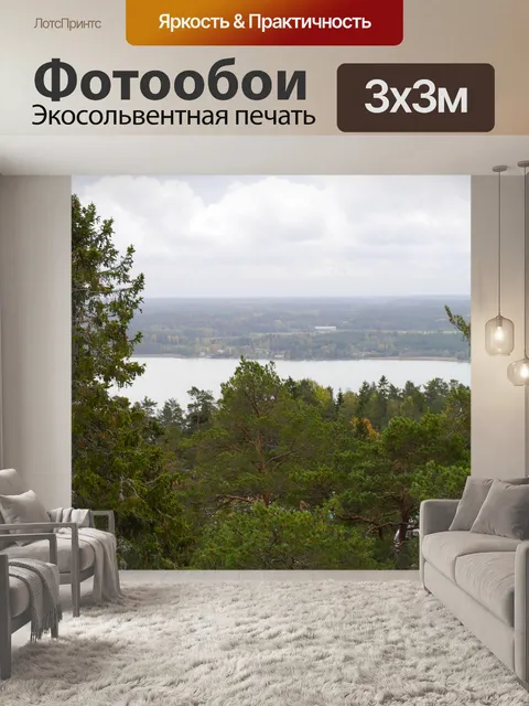 Фотообои Дерево