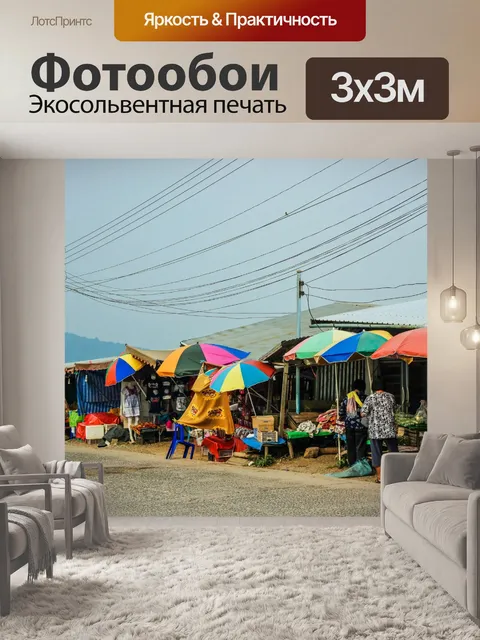 Фотообои Красивый пейзаж горы Фу Туб