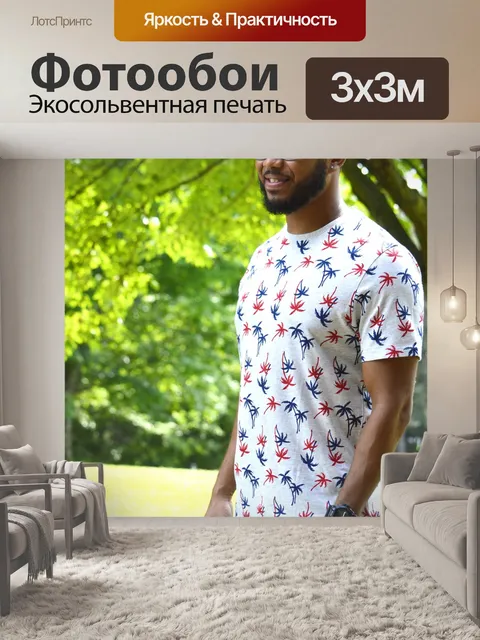 Фотообои Спортивное