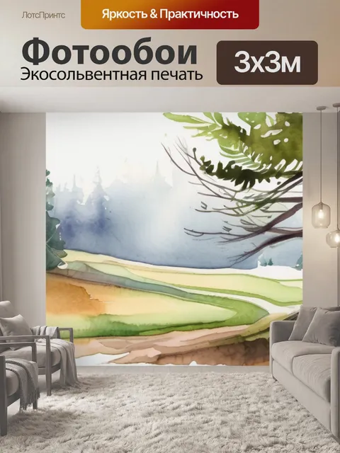 Фотообои дерева ель