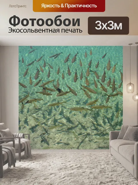 Фотообои Вода