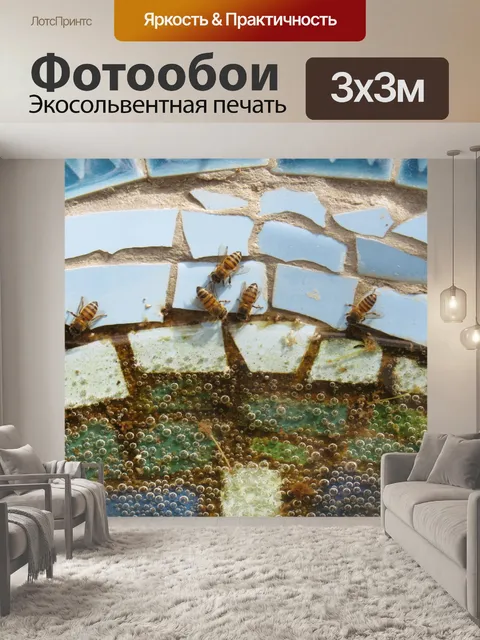 Фотообои Пчелы
