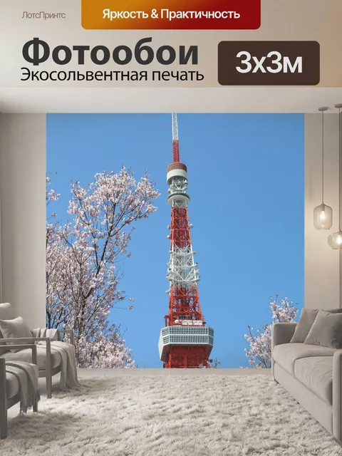 Фотообои Голубое небо