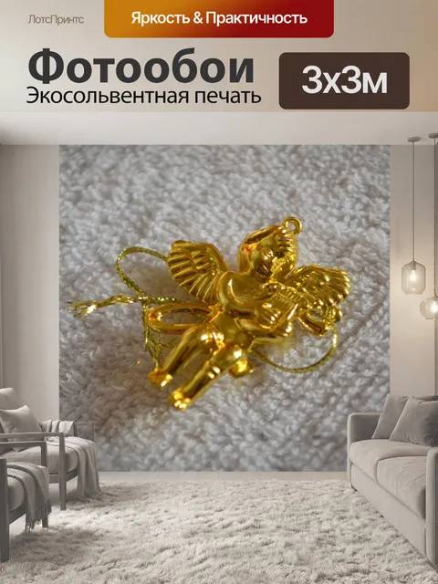 Фотообои Рождественский Ангел орнамент