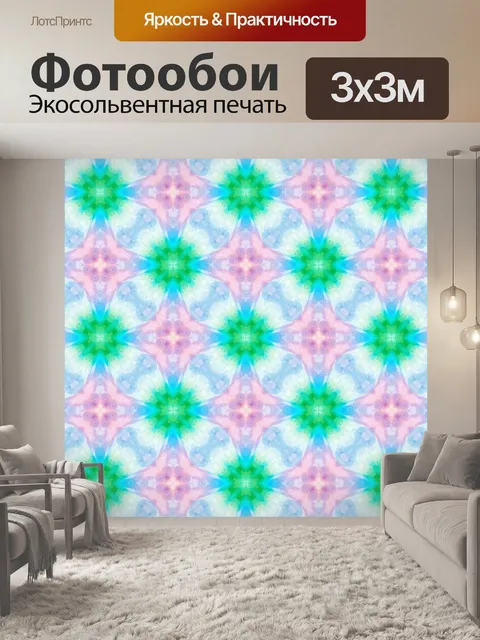 Фотообои Фоновый орнамент красочным узором