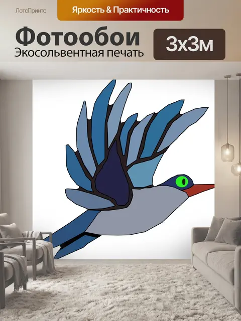 Фотообои Птицы