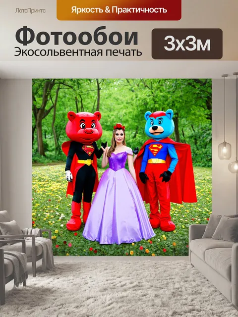 Фотообои розы в стиле маскот, с розами, одетыми в разные костюмы, такие как супергерои и принцессы, фон — сказочный лес