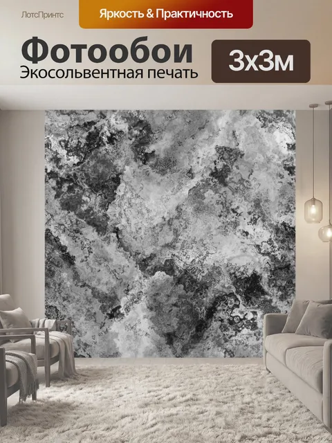 Фотообои Гранж фон текстуры искусства
