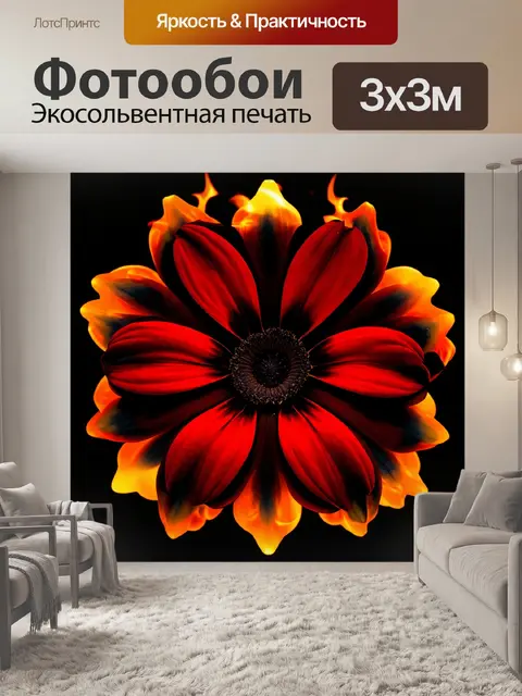 Фотообои цветы в стиле готический