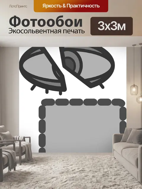 Фотообои Столбец