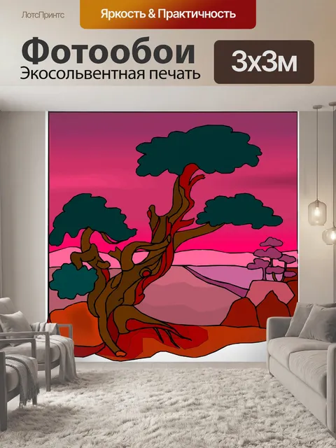Фотообои Дерево 12