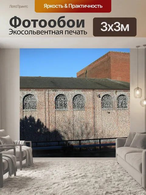 Фотообои Строительство