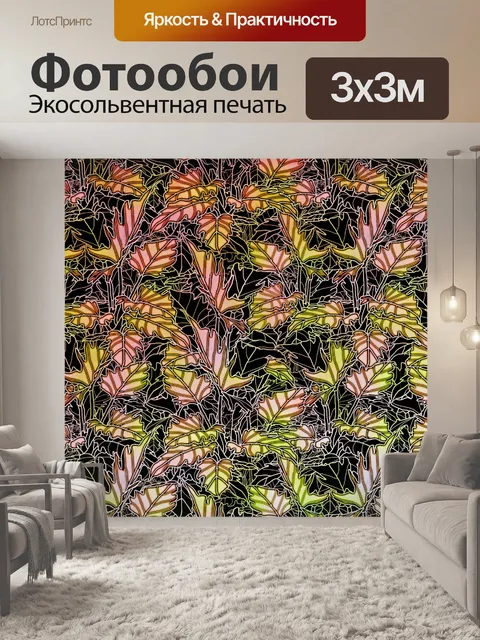 Фотообои Цветочный узор фона 45