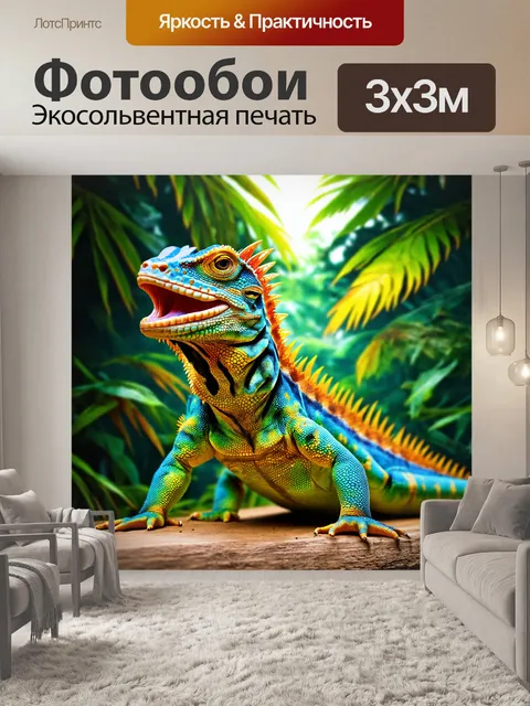 Фотообои животные в стиле искусство татуировки: игуана с яркими раскрасками и абстрактными узорами на фоне…