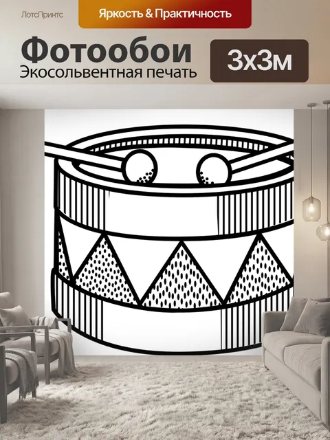 Фотообои Барабан