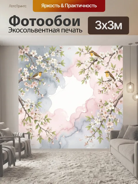 Фотообои Весенние птицы среди цветения