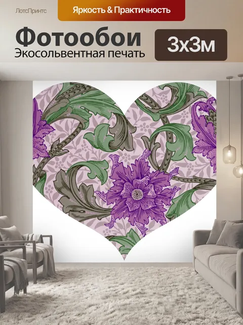 Фотообои Сердце цветы текстуры Клипарт