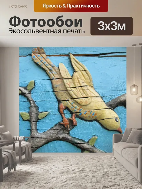 Фотообои Птица