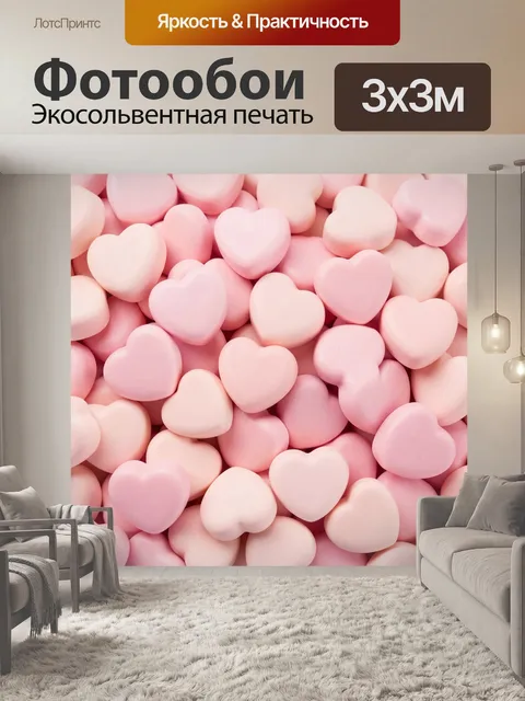 Фотообои Пастельные сердечки в нежных тонах