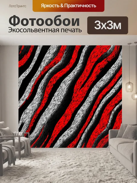 Фотообои Животный фон - 27