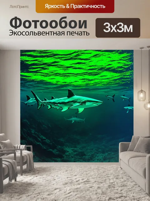 Фотообои море в стиле неоновый, с ярким зеленым светом акул, плавающих в ночных волнах