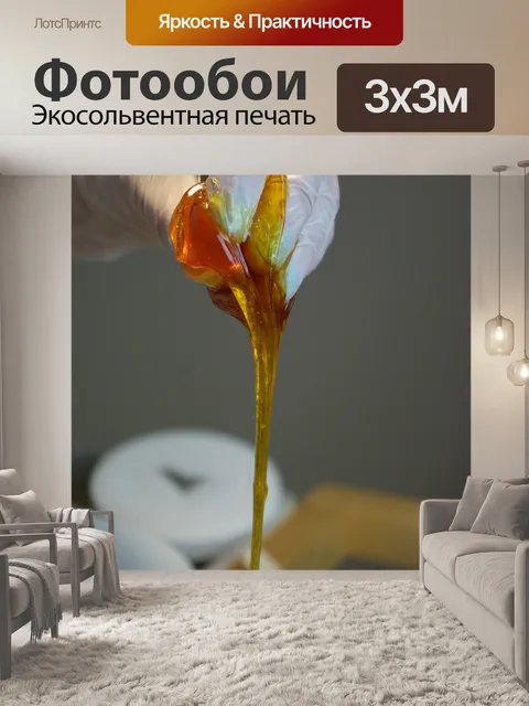 Фотообои Сахарная паста