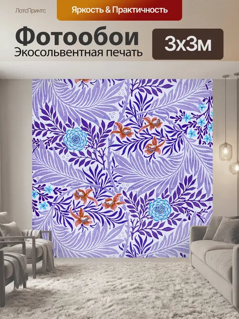 Фотообои Винтажная бумага цветочный узор