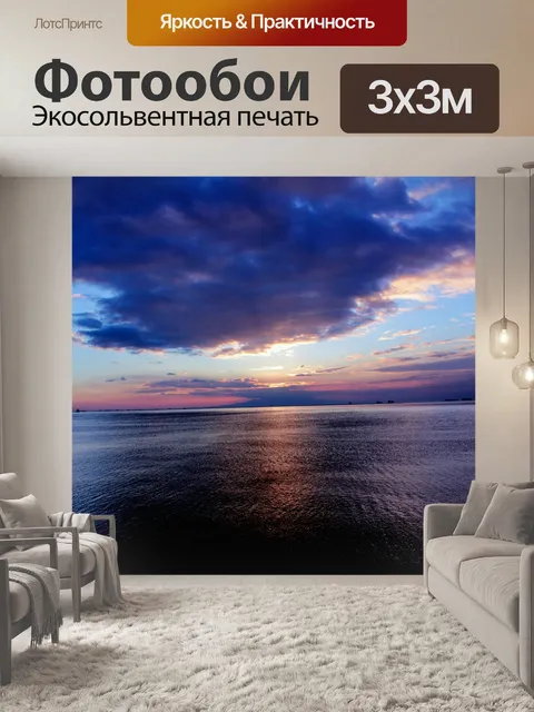 Фотообои Закат в Маниле Bay 12