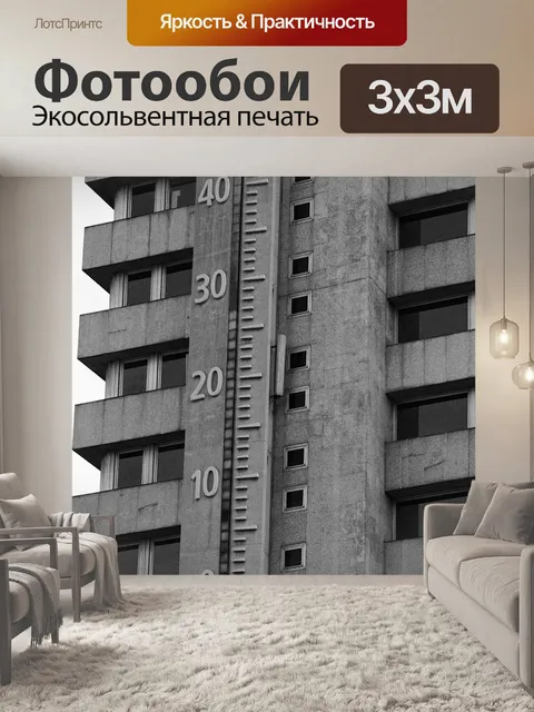 Фотообои Испания