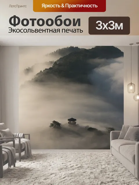 Фотообои Павильон