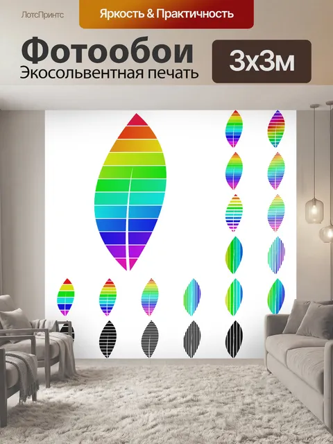 Фотообои Вся еда