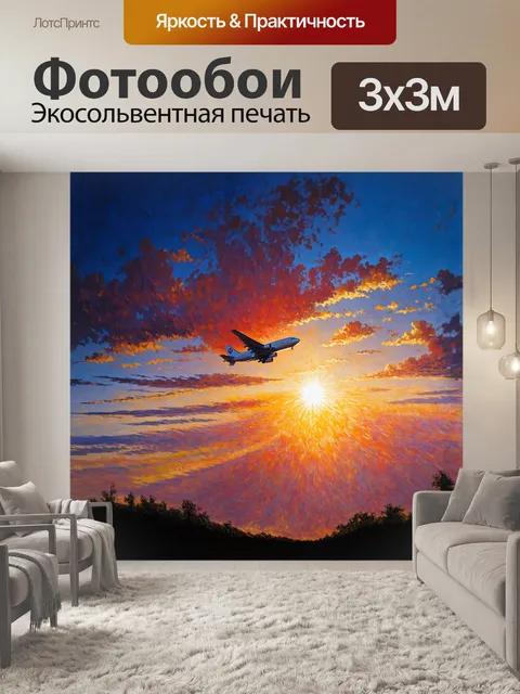 Фотообои сцена, где самолет в итальянском стиле постимпрессионизма стремительно поднимается в небо, а в его крыле…