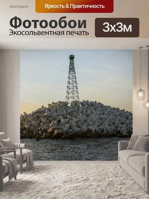 Фотообои Лодка