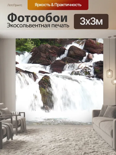 Фотообои Редрок Фолс Монтана