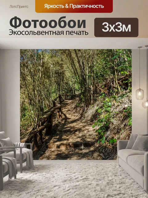 Фотообои Красивый водопад водопад Ко Луанг