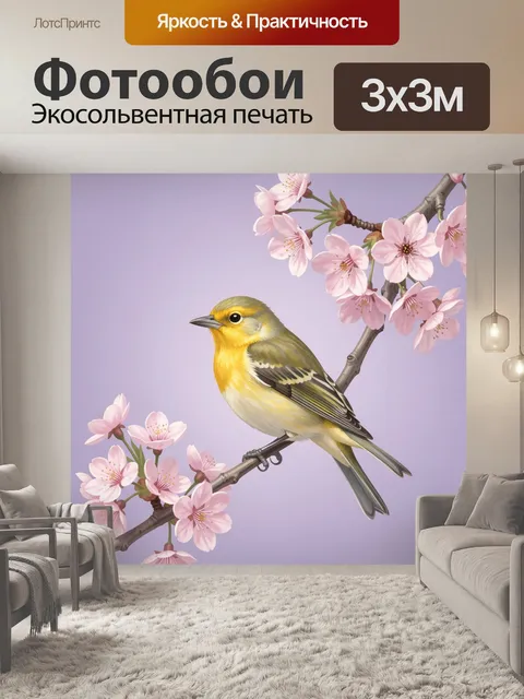 Фотообои Птица на цветущей ветке сакуры