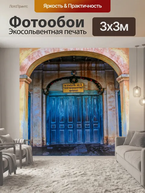 Фотообои Старый дом Пан Тарае Сакон Накхон